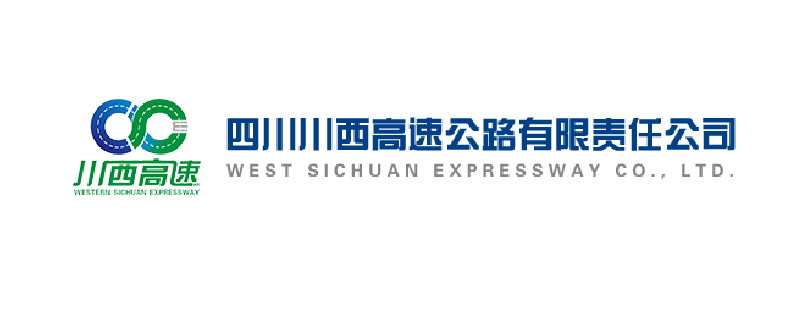 四川省智慧高速